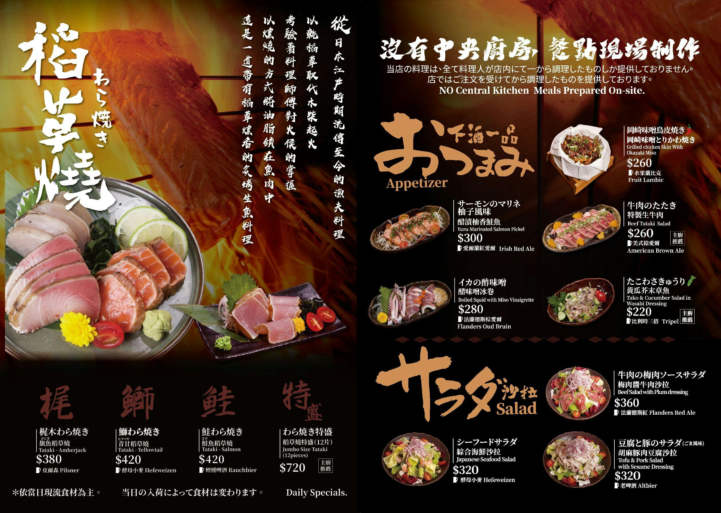 桃園【ABV日式居酒館】林口長庚店營業到凌晨，內有超過百款精釀啤酒可以選
