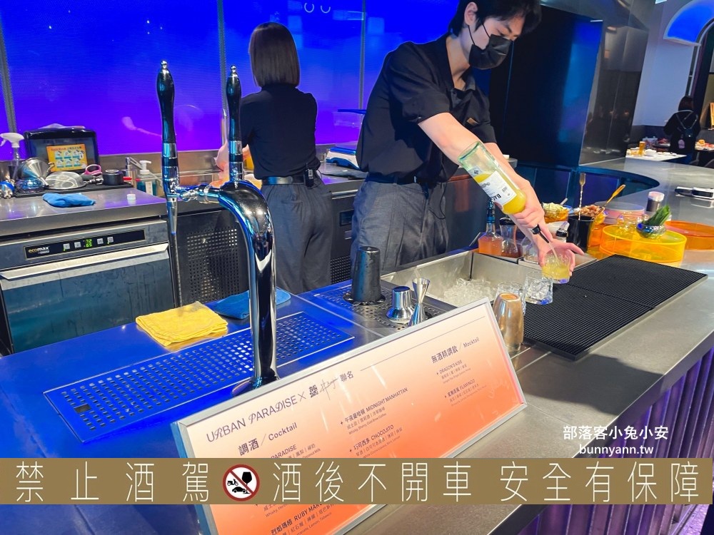 台北【URBAN PARADISE 吃到飽】百貨商圈最頂吃到飽餐廳，信義店訂位技巧給你