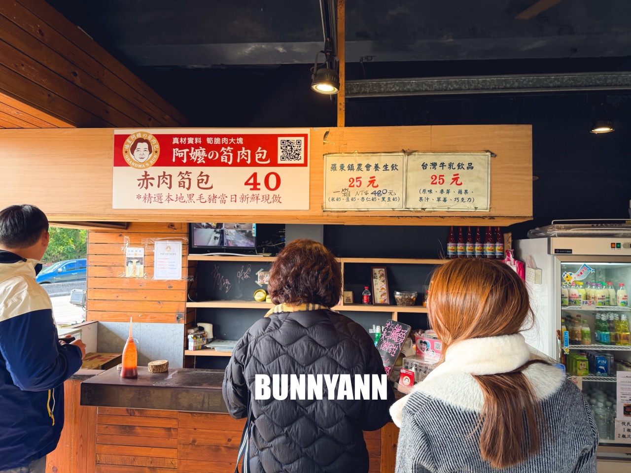 淡水【福星阿嬤筍肉包】北海岸好吃的筍肉包就在這