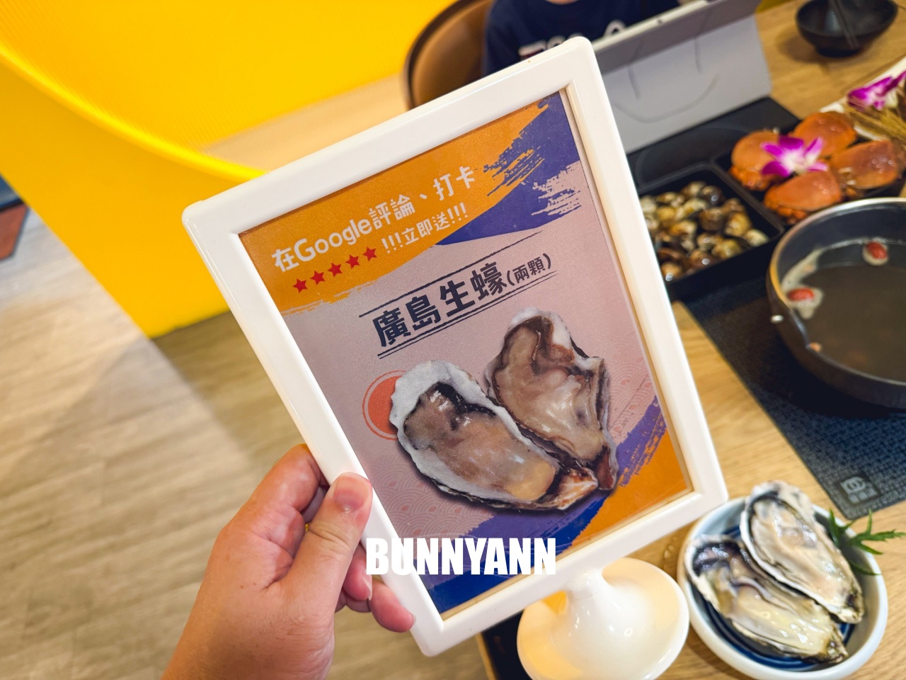 宜蘭礁溪【告春食彩海鮮鍋物】超高CP值火鍋店,螃蟹龍蝦通通有! 宜蘭礁溪【告春食彩海鮮鍋物】超高CP值火鍋店,螃蟹龍蝦通通有!