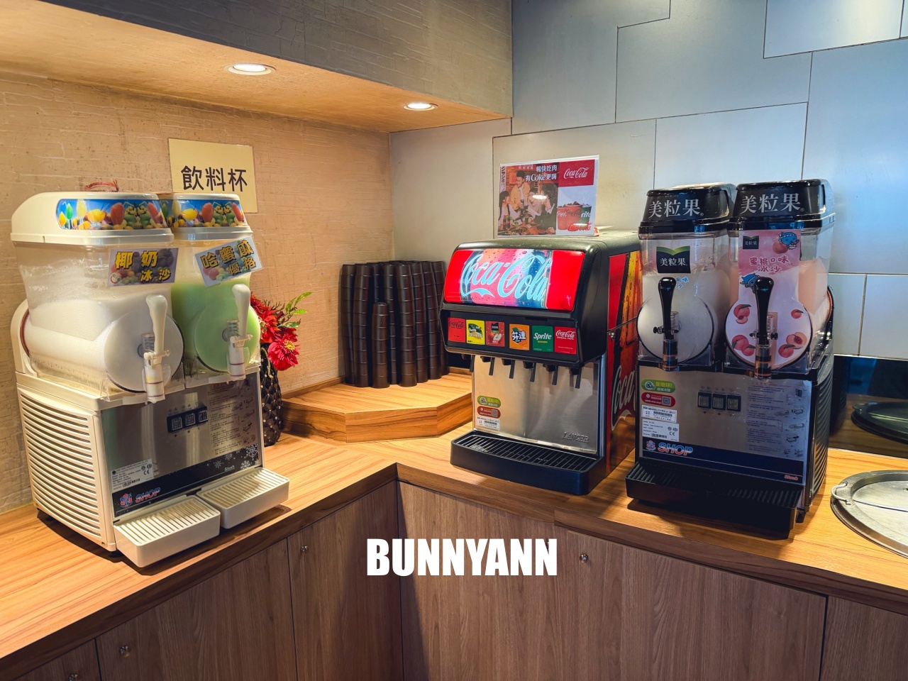 樹林美食推薦【安格士牛排館】400元就能夠使用自助吧無限吃。