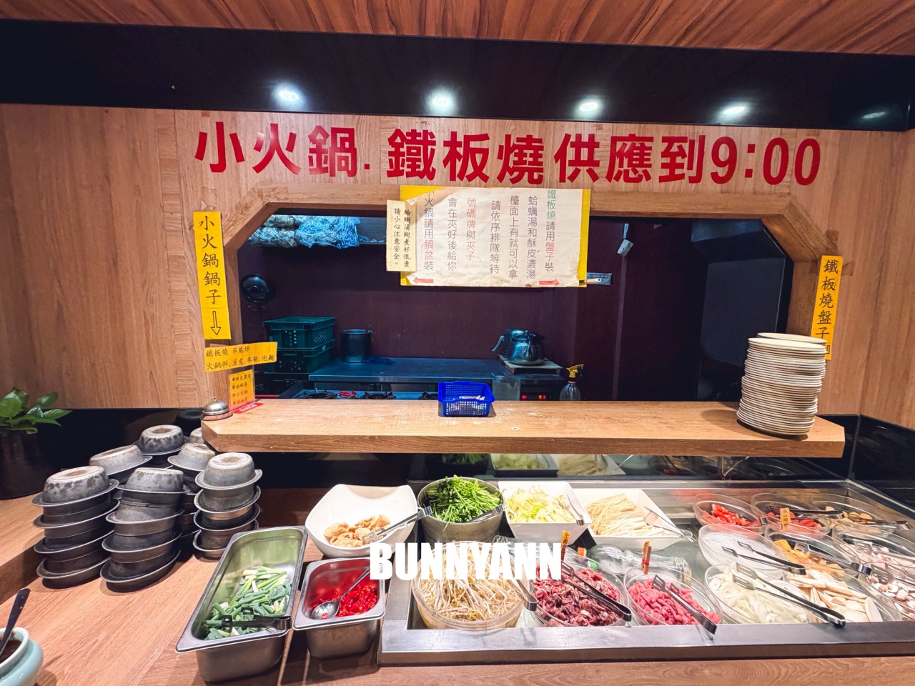 樹林美食推薦【安格士牛排館】400元就能夠使用自助吧無限吃。