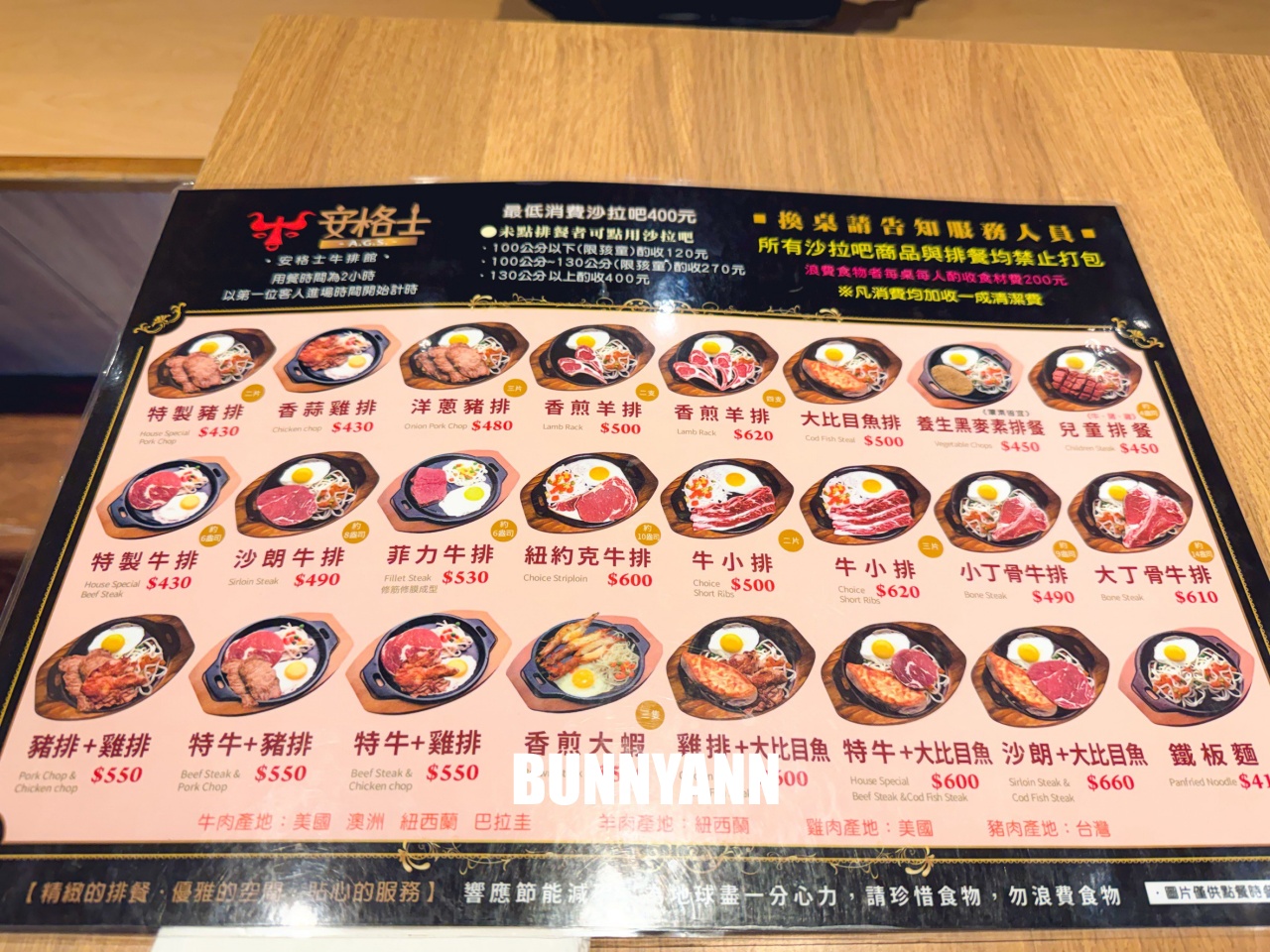 樹林美食推薦【安格士牛排館】400元就能夠使用自助吧無限吃。