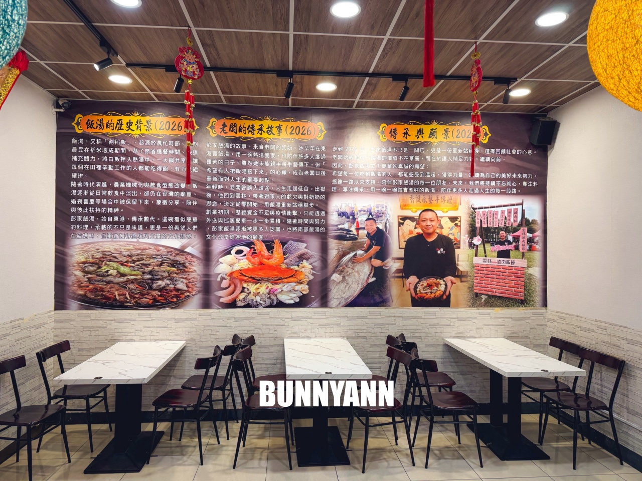 雲林美食【彭家飯湯】不僅有古早味海鮮飯湯還可吃到超頂生魚片。 雲林美食【彭家飯湯】不僅有古早味海鮮飯湯還可吃到超頂生魚片。