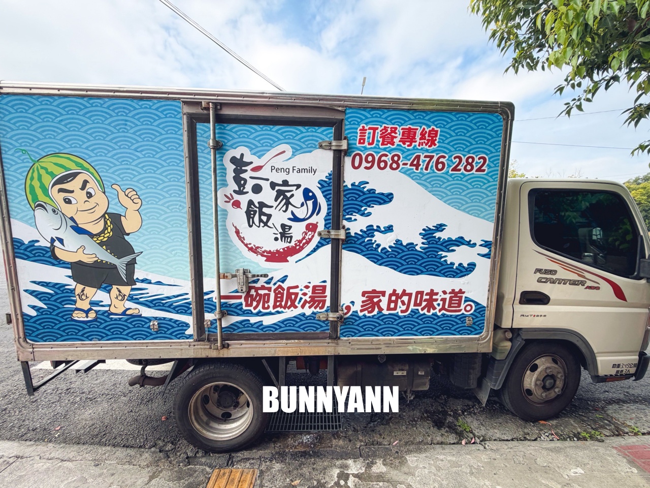 雲林美食【彭家飯湯】不僅有古早味海鮮飯湯還可吃到超頂生魚片。 雲林美食【彭家飯湯】不僅有古早味海鮮飯湯還可吃到超頂生魚片。