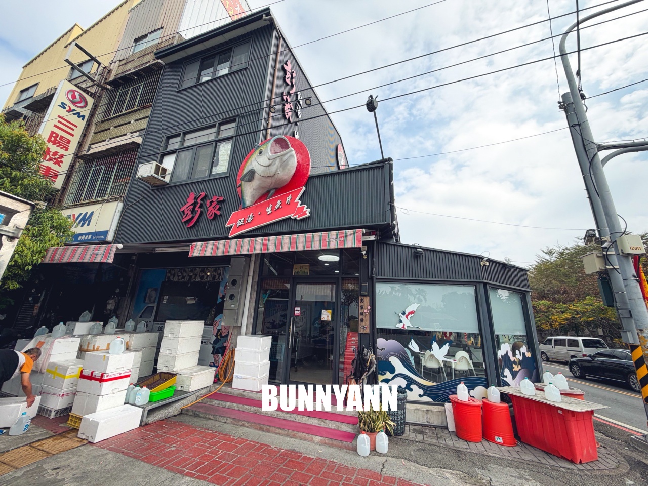 雲林美食【彭家飯湯】不僅有古早味海鮮飯湯還可吃到超頂生魚片。 雲林美食【彭家飯湯】不僅有古早味海鮮飯湯還可吃到超頂生魚片。