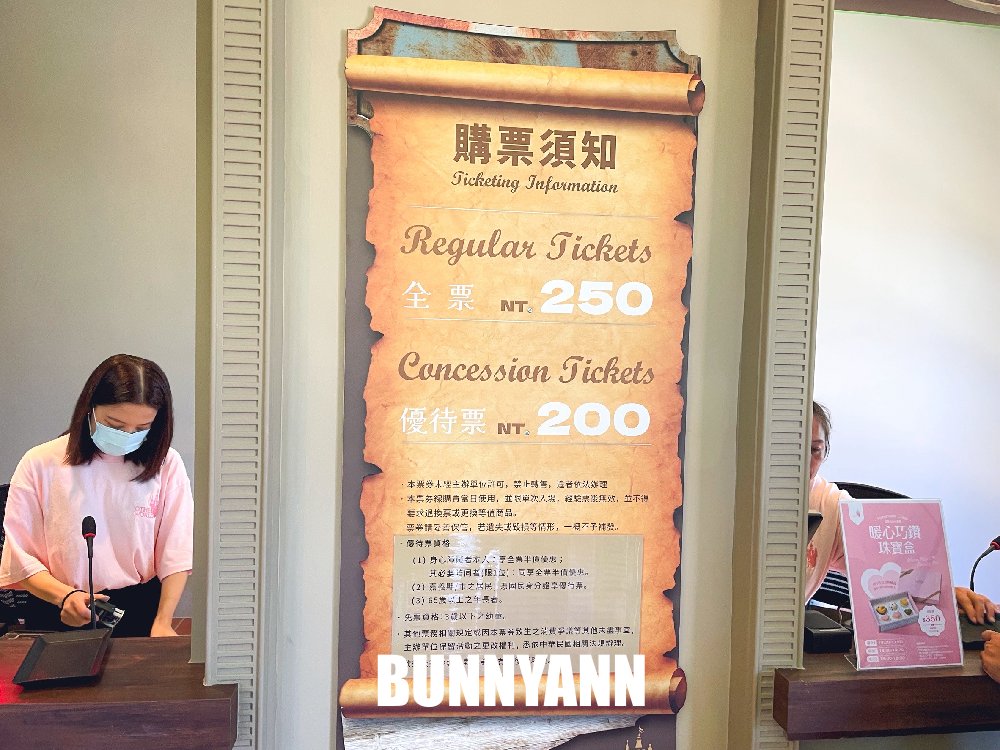 嘉義【歐樂沃築夢城堡】幾乎每個角落都能拍照的巧克力工廠(交通停車)