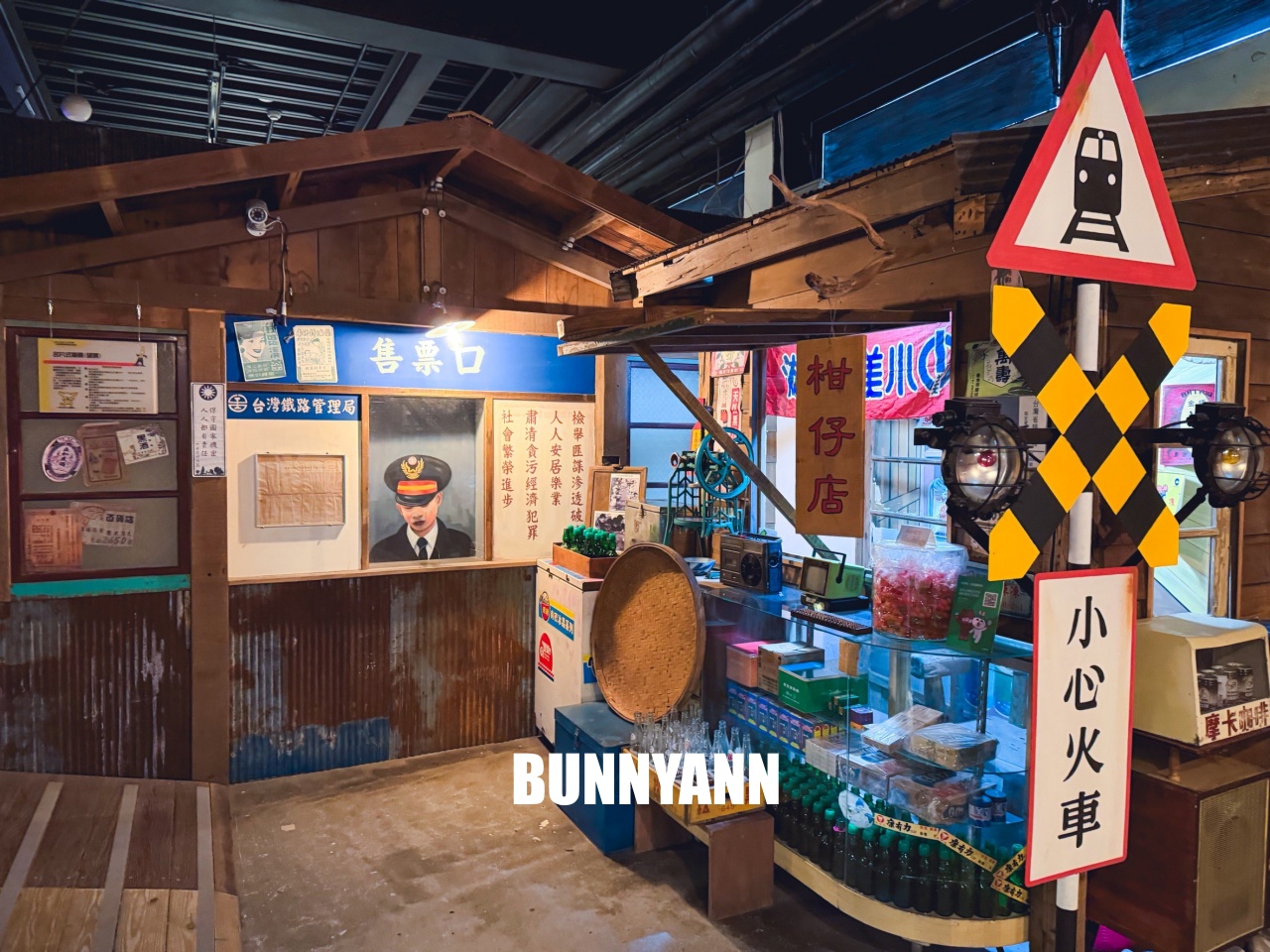 花蓮景點》地耕味-玩味蕃樂園，免費試吃、復古台灣味場景好好拍