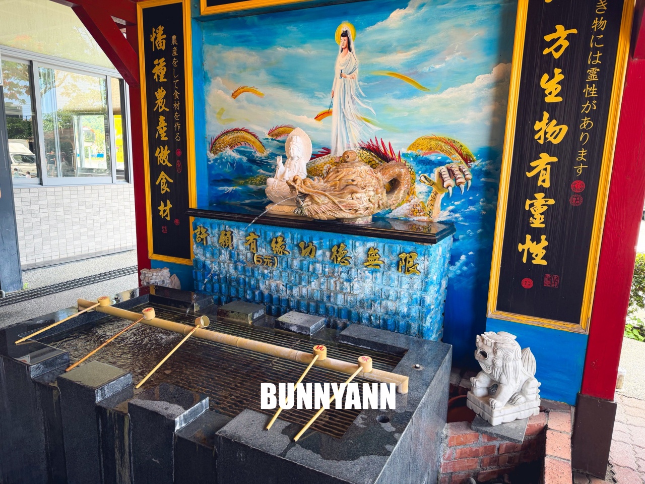花蓮景點》地耕味-玩味蕃樂園，免費試吃、復古台灣味場景好好拍
