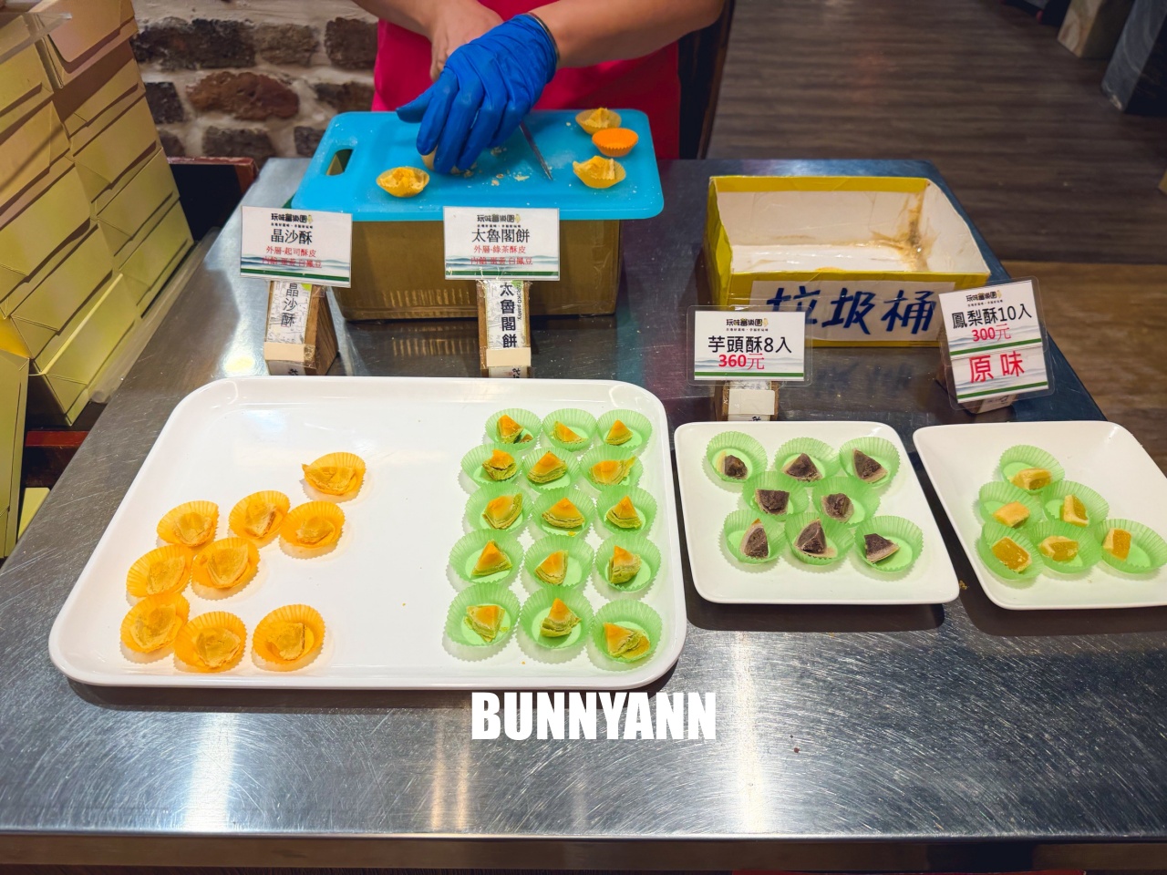 花蓮景點》地耕味-玩味蕃樂園，免費試吃、復古台灣味場景好好拍