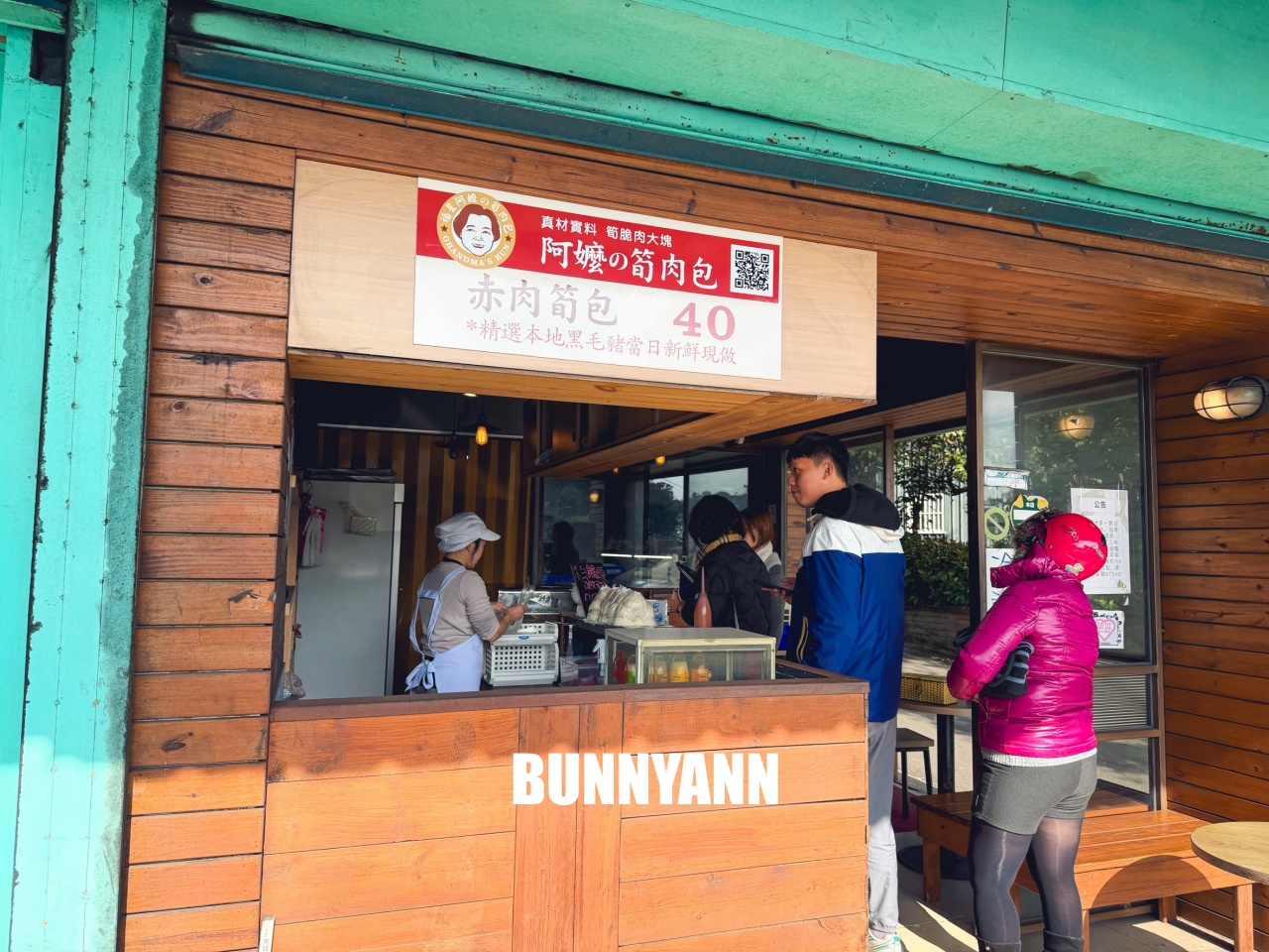 淡水【福星阿嬤筍肉包】北海岸好吃的筍肉包就在這