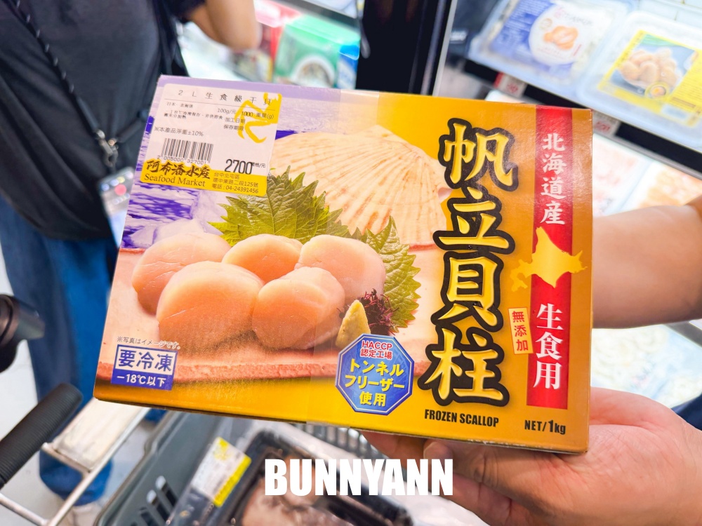 本來只想買點海鮮，結果像逛水產版好市多，連熟食壽司都忍不住帶走