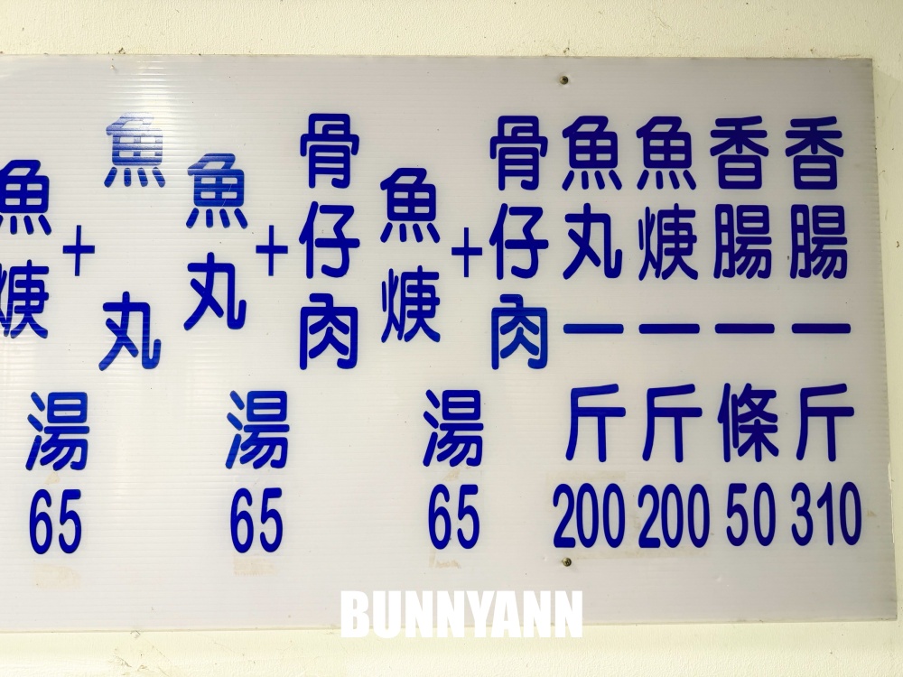 誰說這間小吃沒人來，兩顆肉圓60元有夠划算，大蒜配料隨你加