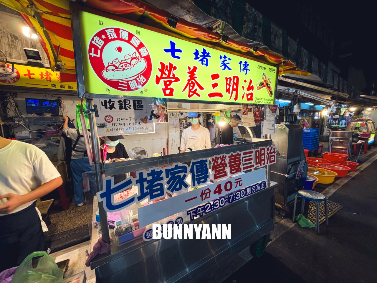 基隆【七堵家傳營養三明治】七堵區最多人排隊搶買的營養三明治