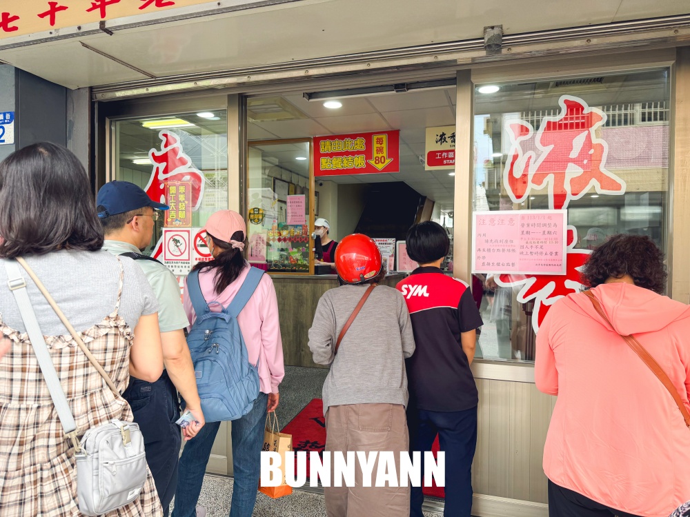 花蓮【液香扁食】一天只賣4小時傳承70年好味道