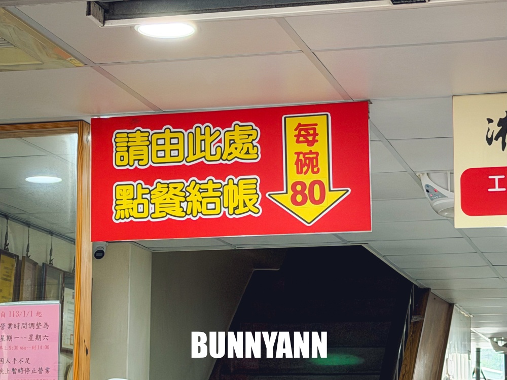 花蓮【液香扁食】一天只賣4小時傳承70年好味道