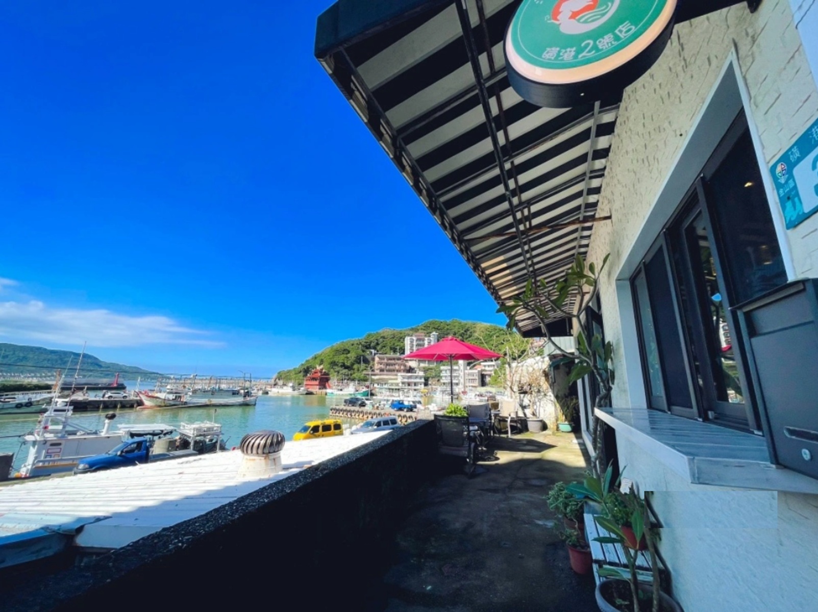 海上日出磺港2號店