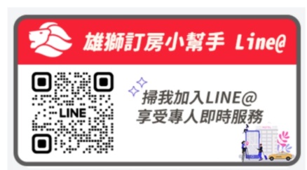 2025【台中仲信金鬱金香酒店】好玩親子設施與露天泳池的酒店