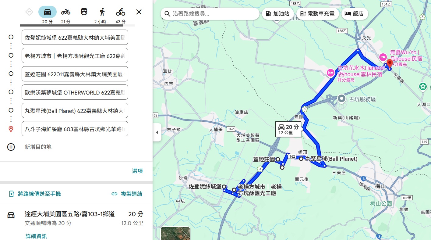 嘉義【歐樂沃築夢城堡】幾乎每個角落都能拍照的巧克力工廠(交通停車)
