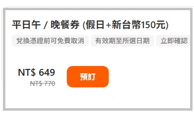 台中【品東西自助百匯】擁有50道料理的北屯區平價吃到飽餐廳
