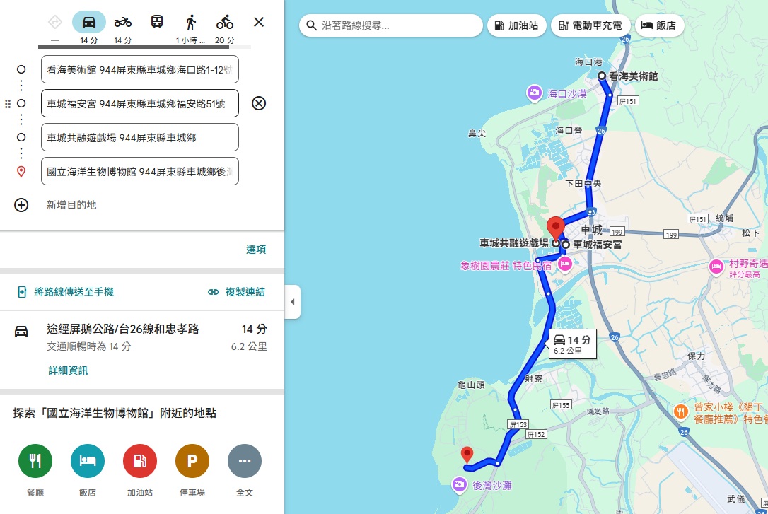 屏東【車城福安宮】香火超級旺的求財廟宇