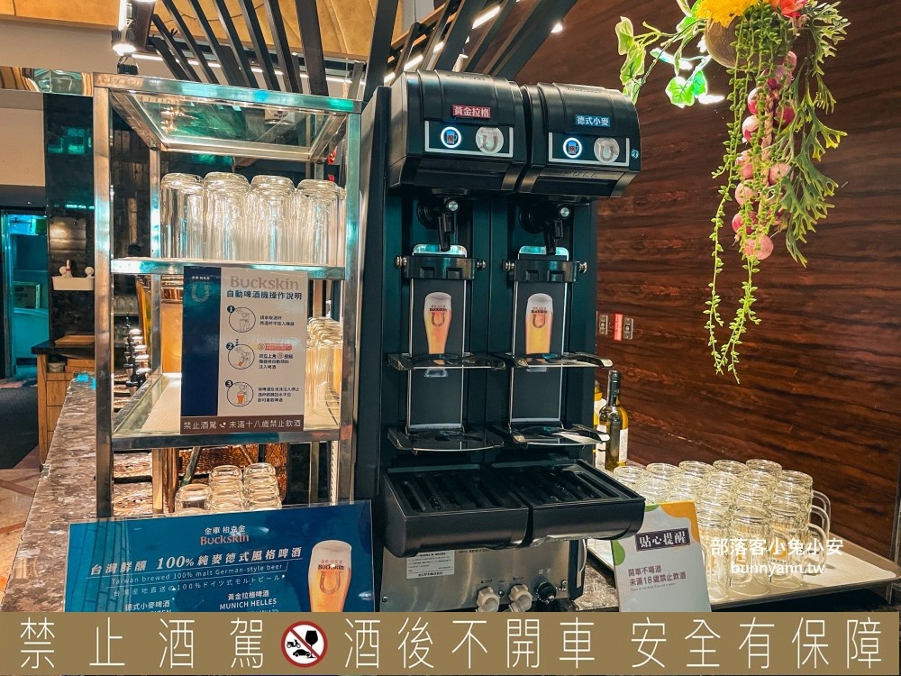 典華【豐FOOD海陸百匯】大直商圈最強吃到飽餐廳，豐FOOD訂位技巧給你
