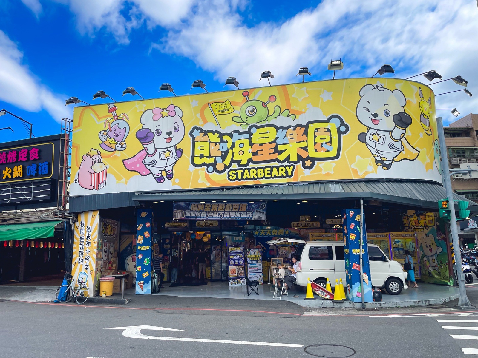 熊嗨星樂園蘆洲光華店，冷氣夠涼又好夾的零食娃娃機店