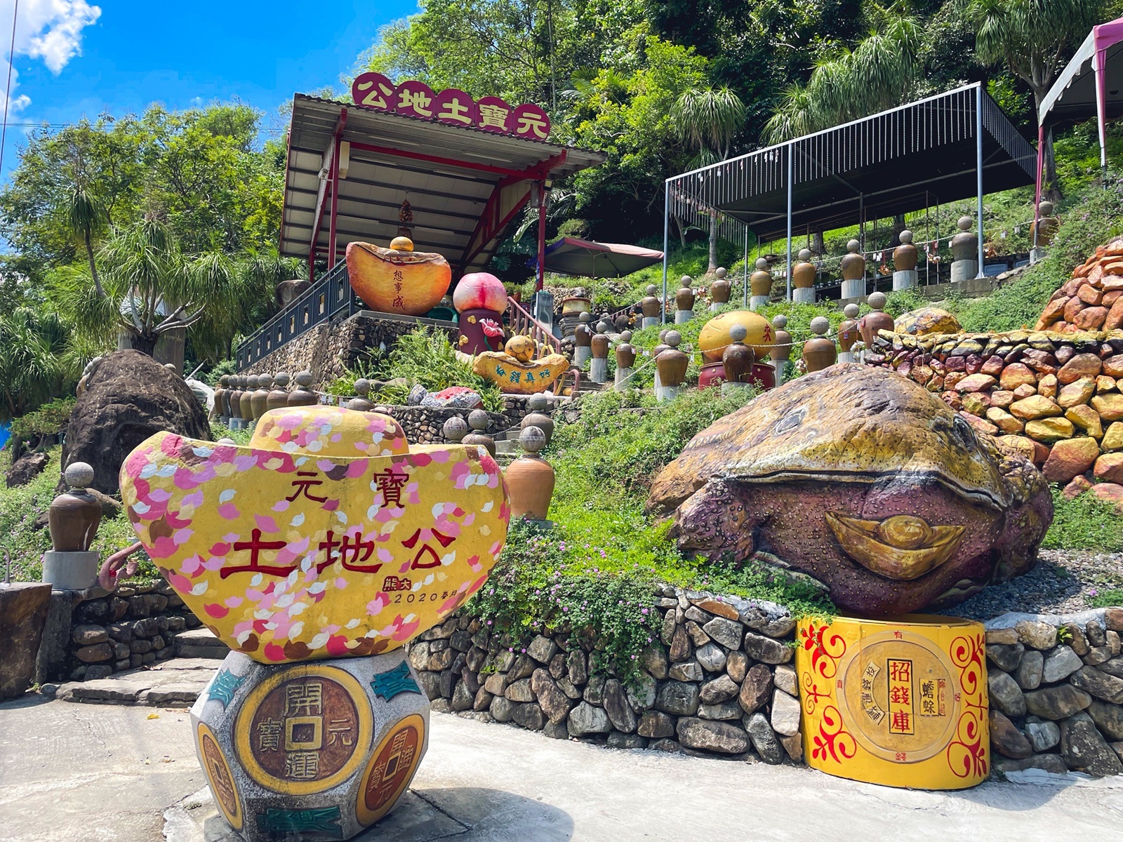 元寶土地公廟