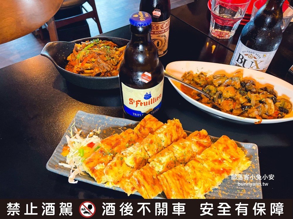 【ABV加勒比海餐酒館】台北忠孝店主打多款精釀啤酒，正宗加勒比海美食超讚