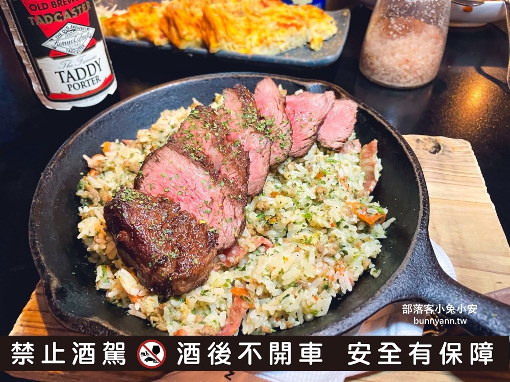 【ABV加勒比海餐酒館】台北忠孝店主打多款精釀啤酒，正宗加勒比海美食超讚