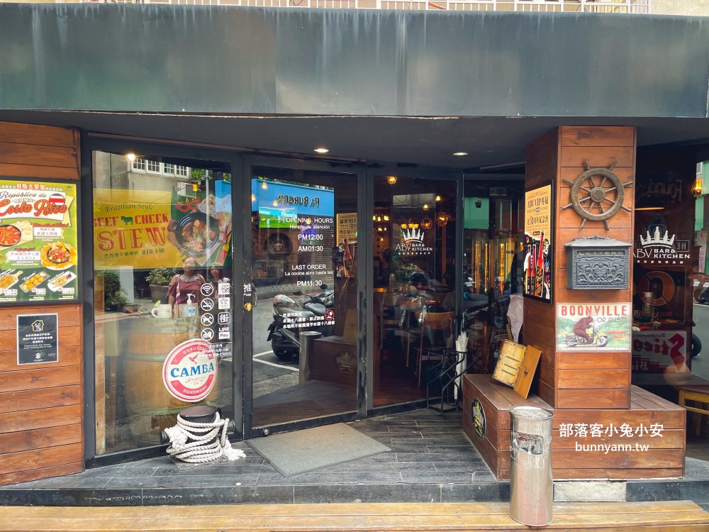 【ABV加勒比海餐酒館】台北忠孝店主打多款精釀啤酒，正宗加勒比海美食超讚