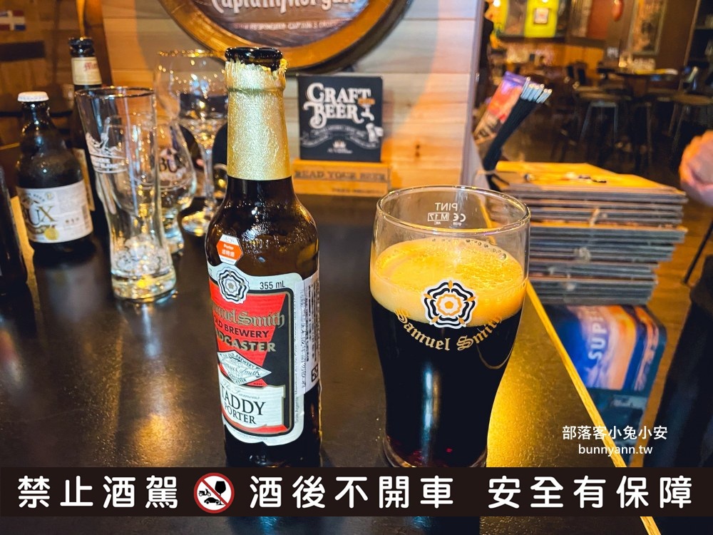 【ABV加勒比海餐酒館】台北忠孝店主打多款精釀啤酒，正宗加勒比海美食超讚