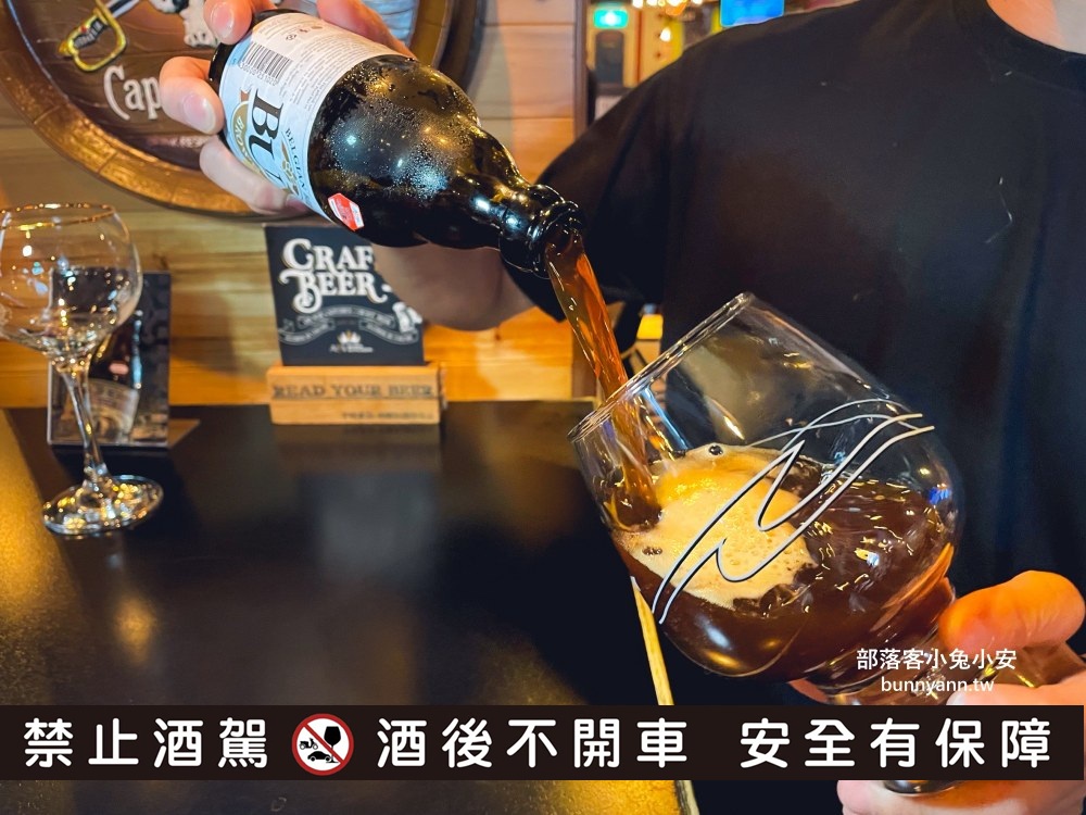 【ABV加勒比海餐酒館】台北忠孝店主打多款精釀啤酒，正宗加勒比海美食超讚