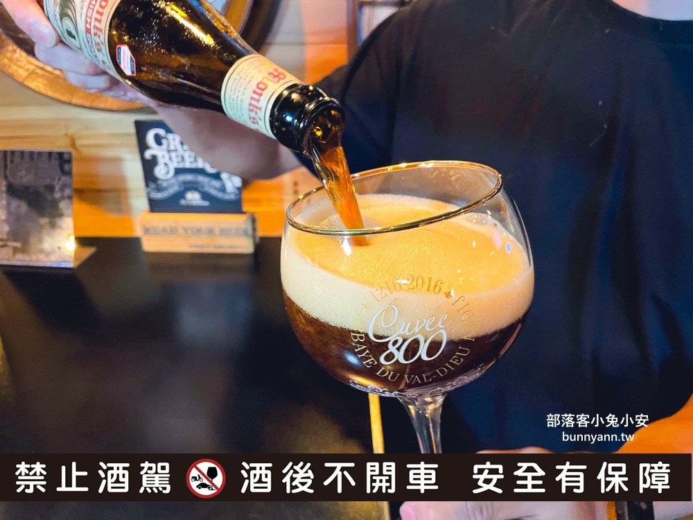 【ABV加勒比海餐酒館】台北忠孝店主打多款精釀啤酒，正宗加勒比海美食超讚