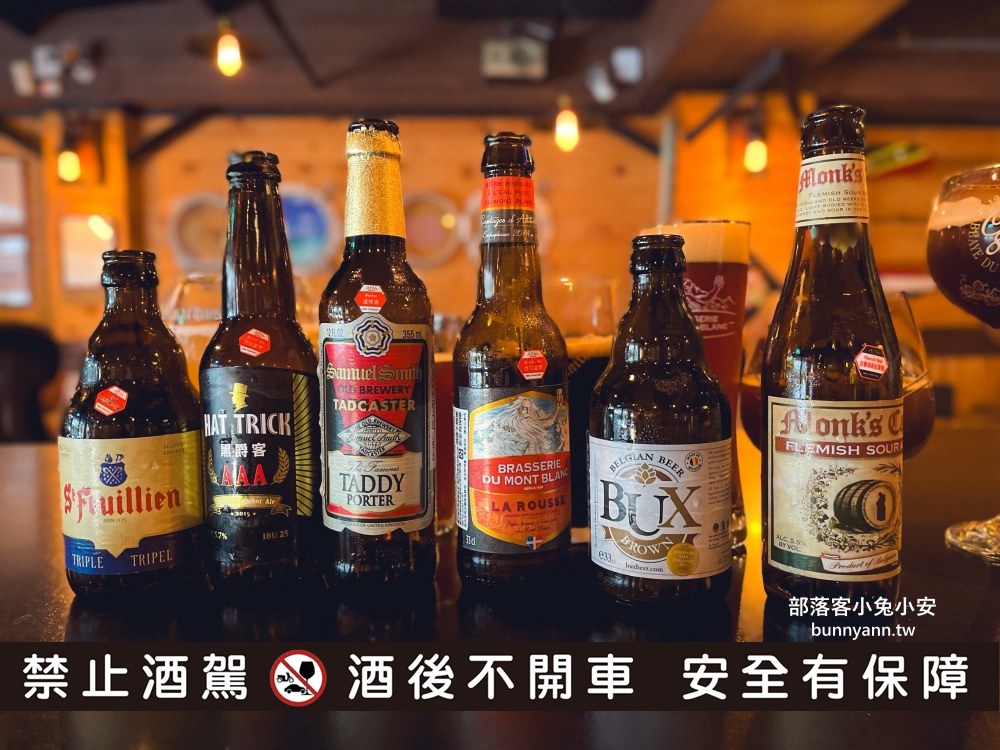 【ABV加勒比海餐酒館】台北忠孝店主打多款精釀啤酒，正宗加勒比海美食超讚