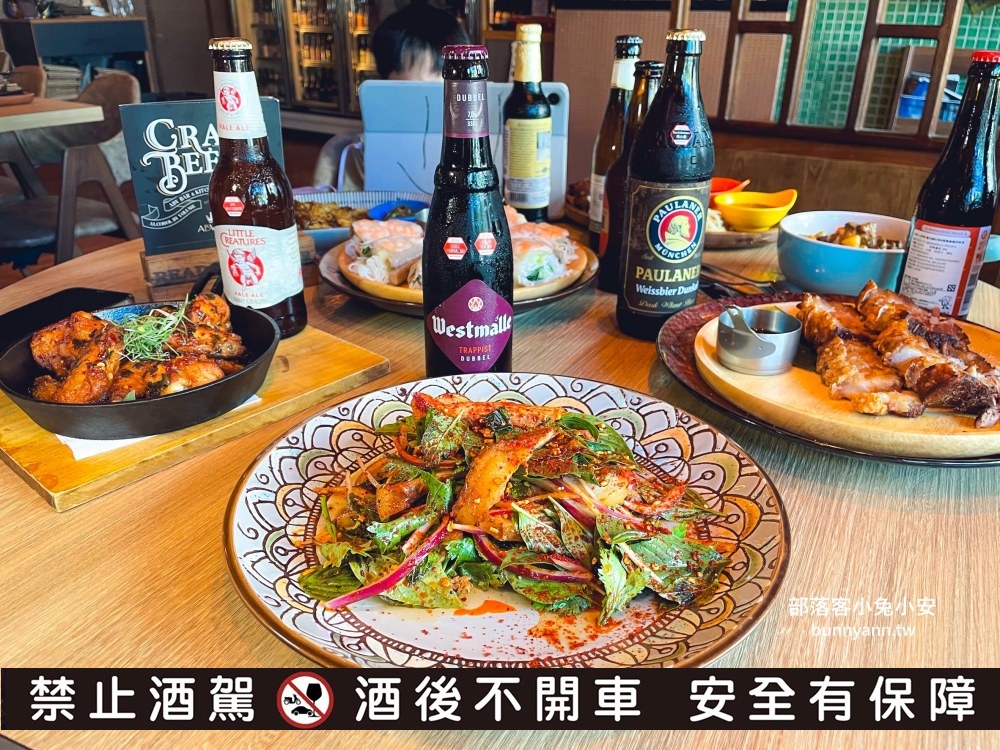台北【ABV南洋餐酒館國館店】超讚南洋料理，侍酒師教你挑精釀啤酒的方法