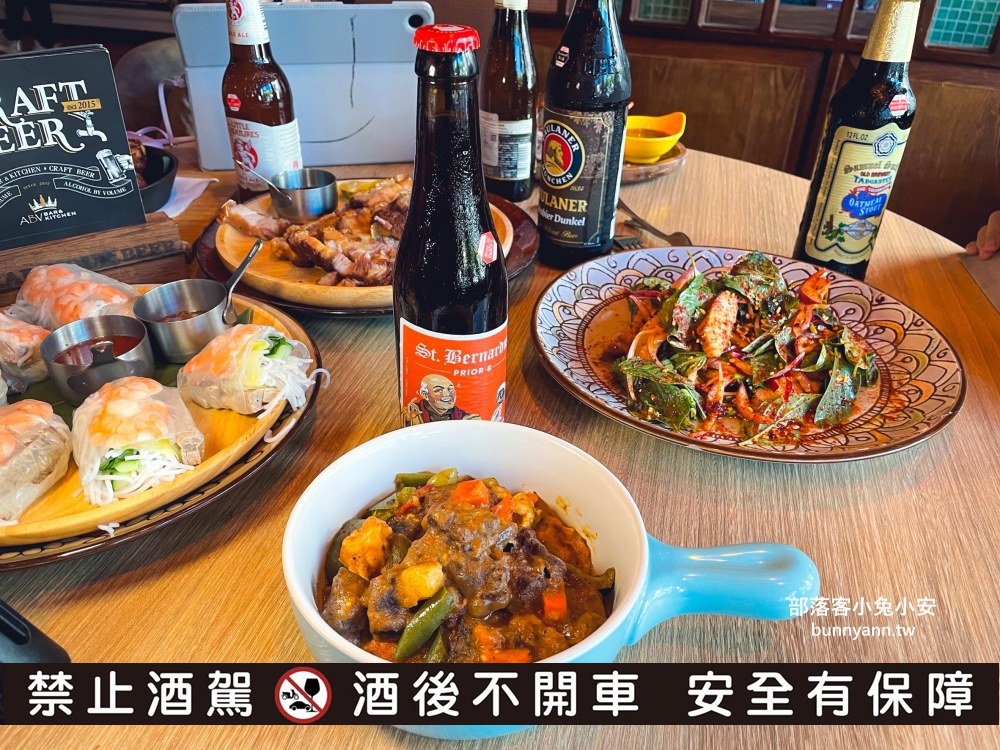 台北【ABV南洋餐酒館國館店】超讚南洋料理，侍酒師教你挑精釀啤酒的方法
