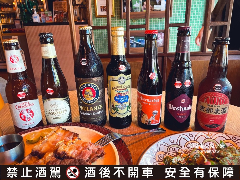 台北【ABV南洋餐酒館國館店】超讚南洋料理，侍酒師教你挑精釀啤酒的方法