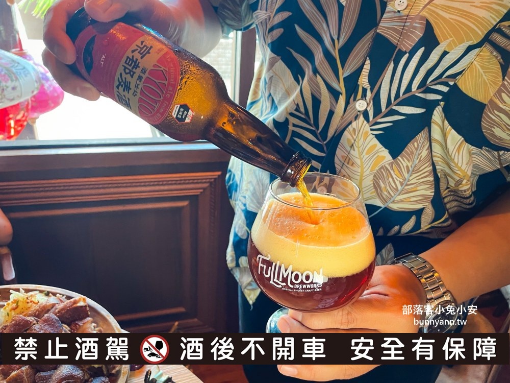 台北【ABV南洋餐酒館國館店】超讚南洋料理，侍酒師教你挑精釀啤酒的方法