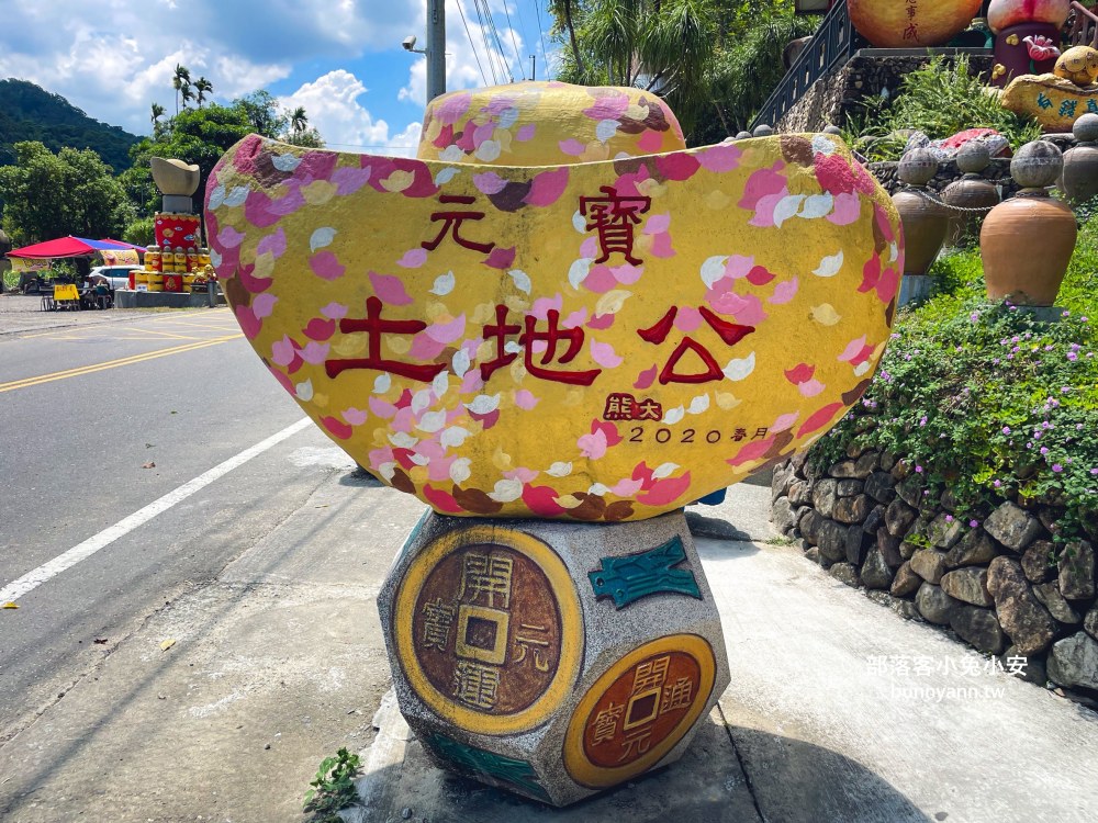 南投【元寶土地公廟】求財參拜必訪，土地公為你補財庫、發大財！
