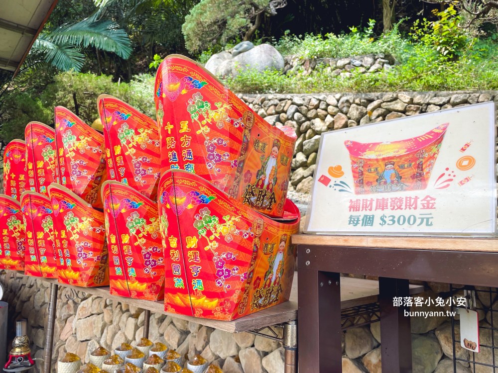 南投【元寶土地公廟】求財參拜必訪，土地公為你補財庫、發大財！