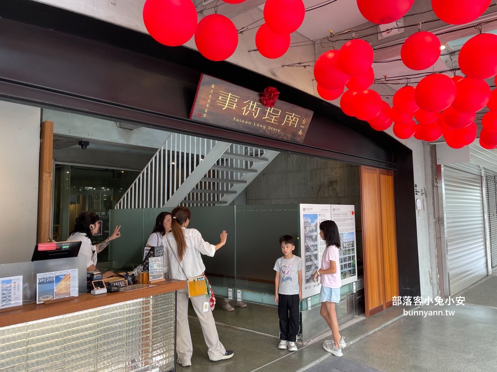 台南【南埕衖事】最美冰店卻是一次性景點!?由日本建築大師設計真酷