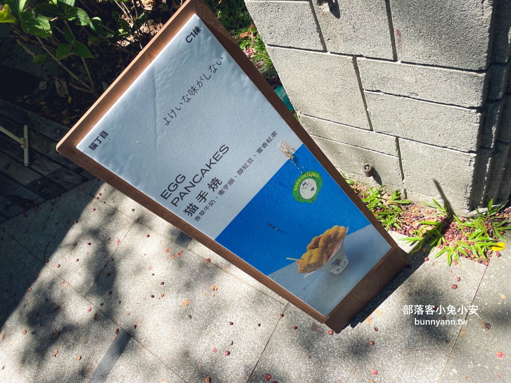 花蓮【花蓮將軍府1936】美崙溪旁的美食文化聚落，免費參觀又有停車場