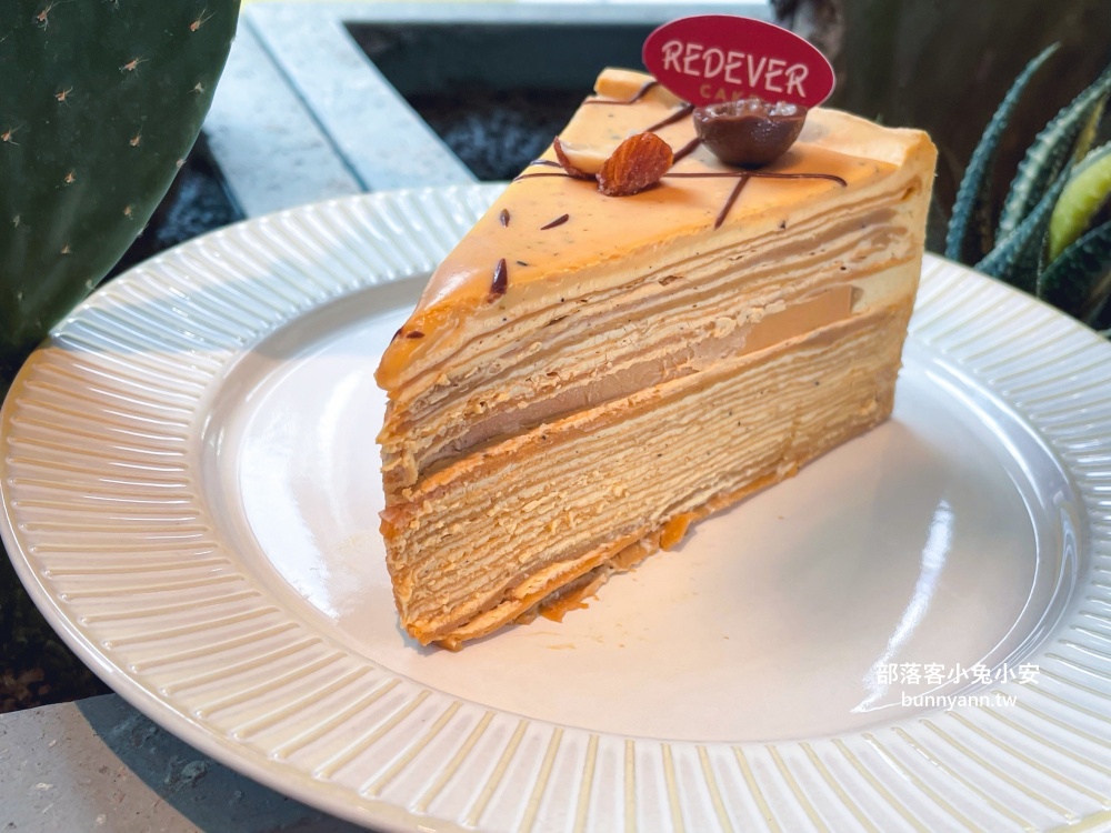 花蓮【常紅蛋糕Redever cake】壽豐車站旁超美質感千層蛋糕專賣店