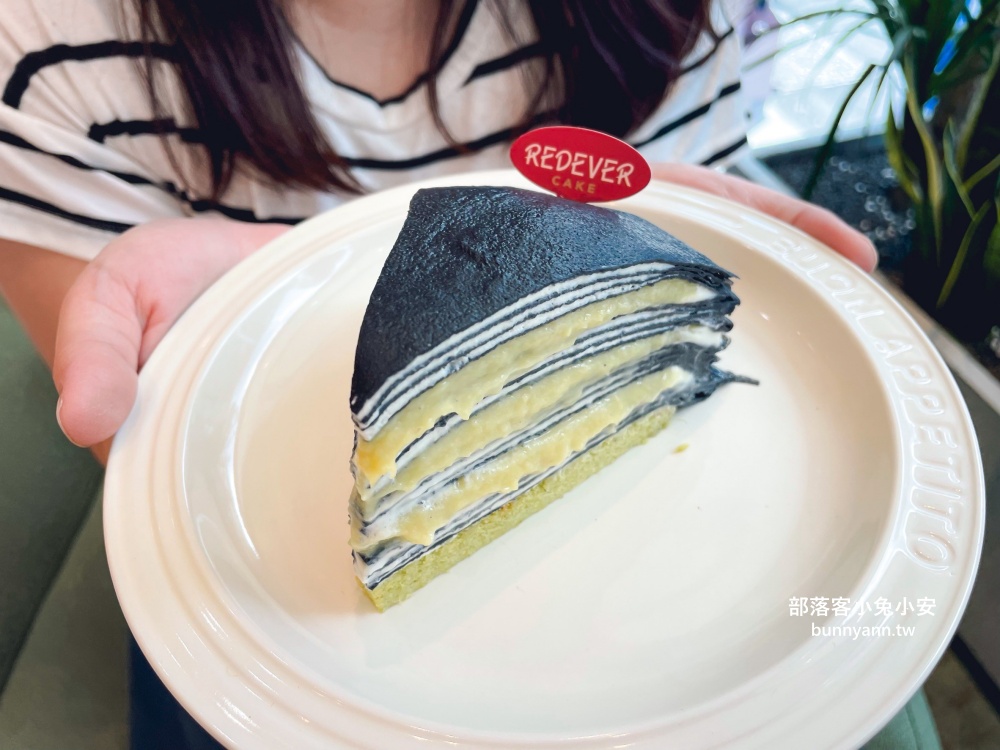 花蓮【常紅蛋糕Redever cake】壽豐車站旁超美質感千層蛋糕專賣店