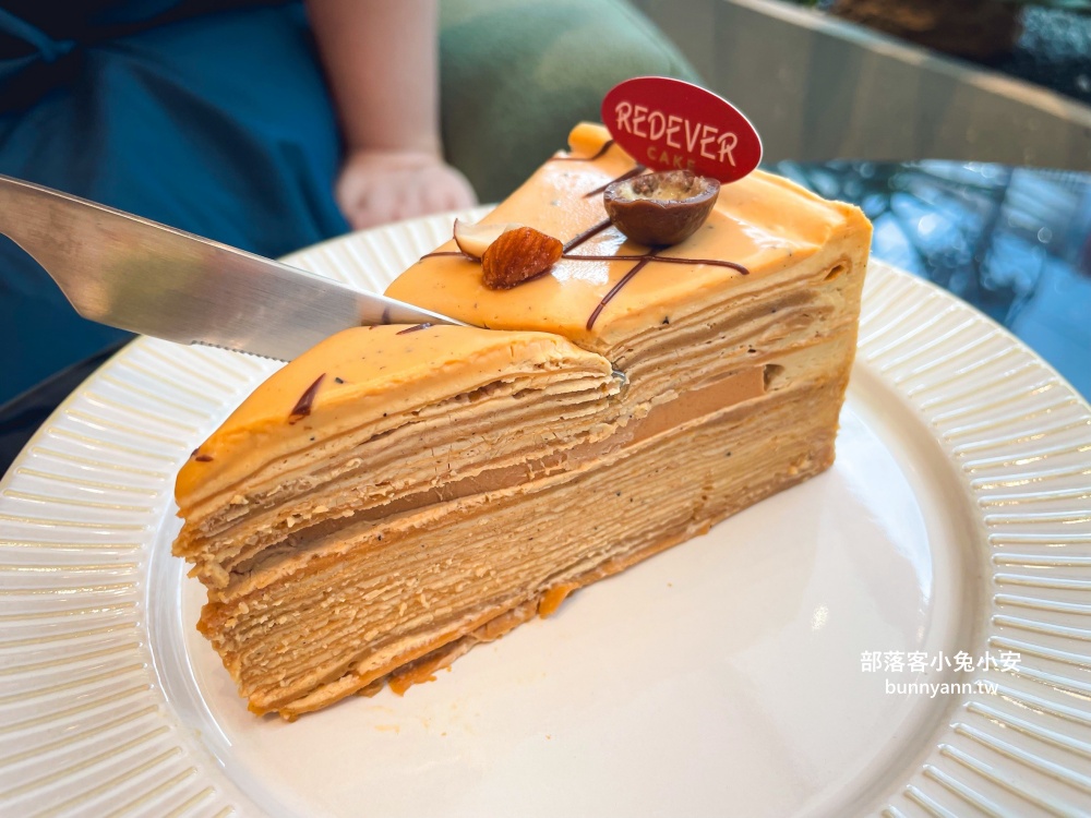花蓮【常紅蛋糕Redever cake】壽豐車站旁超美質感千層蛋糕專賣店