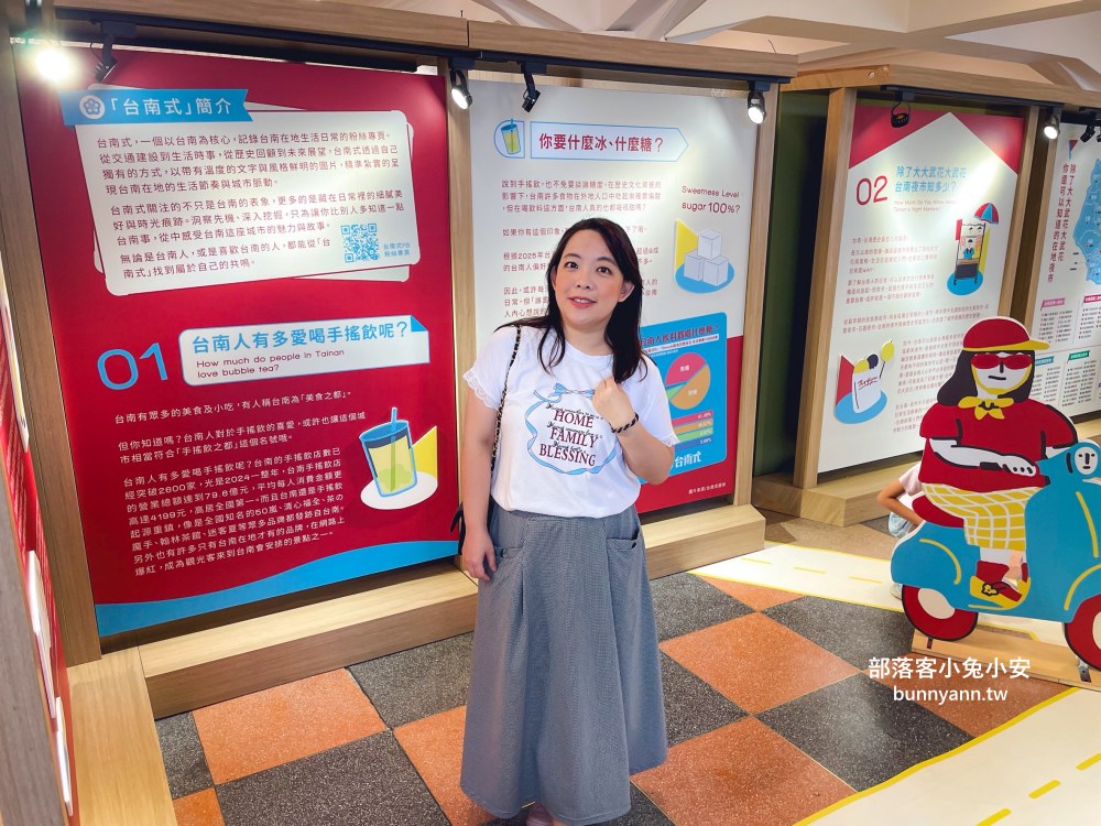 2025【台南林百貨】頂樓唯一有神社的百貨公司