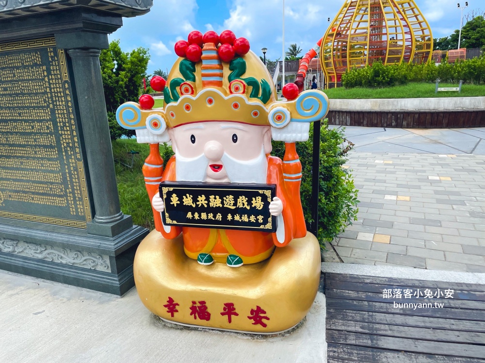 屏東【洋蔥大福遊戲場】小野人區非常適合小朋友來玩遊戲