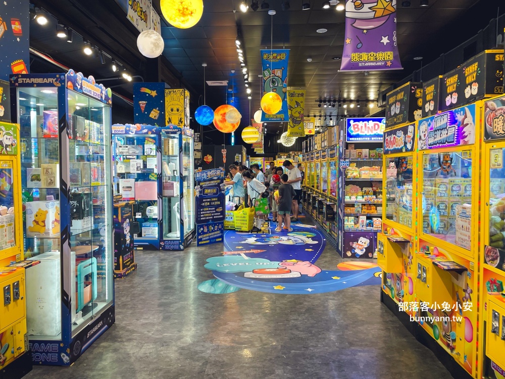 熊嗨星樂園蘆洲光華店，冷氣夠涼又好夾的零食娃娃機店