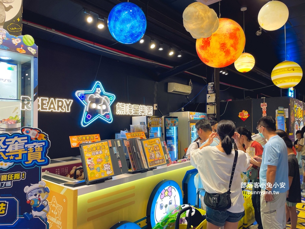熊嗨星樂園蘆洲光華店，冷氣夠涼又好夾的零食娃娃機店